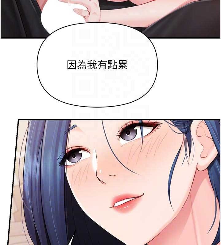 报告女班长:一根突起 - 第31話-砲隊長的挑逗 - page 114