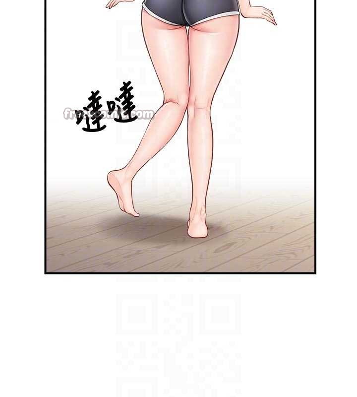 报告女班长:一根突起 - 第31話-砲隊長的挑逗 - page 120