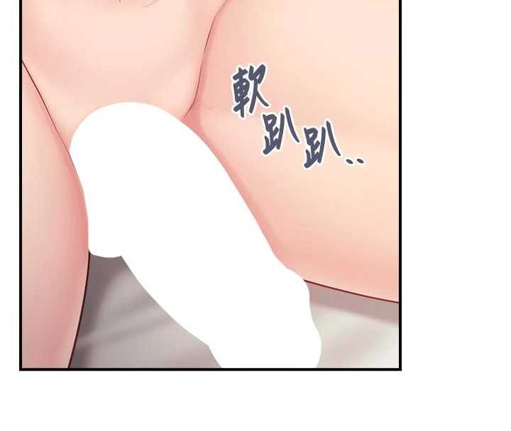 报告女班长:一根突起 - 第31話-砲隊長的挑逗 - page 126