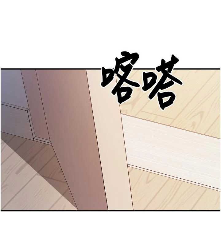 报告女班长:一根突起 - 第31話-砲隊長的挑逗 - page 127