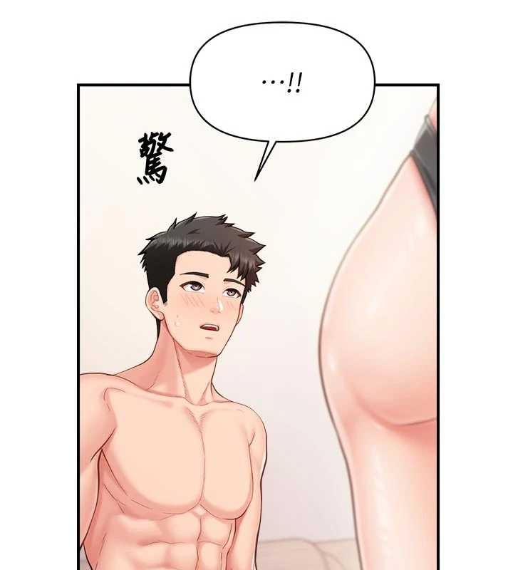 报告女班长:一根突起 - 第31話-砲隊長的挑逗 - page 128