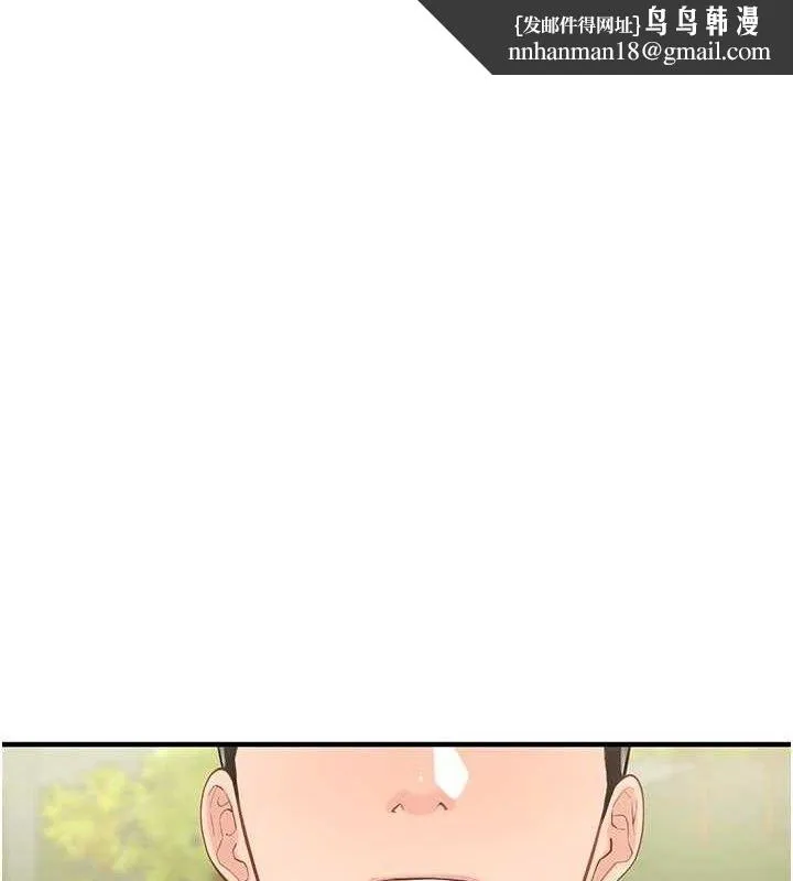报告女班长:一根突起 - 第7話-孤男寡女被鎖在倉庫… - page 1