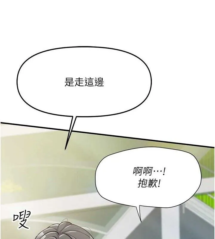 报告女班长:一根突起 - 第7話-孤男寡女被鎖在倉庫… - page 5