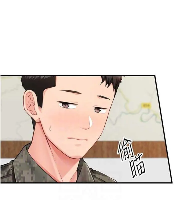 报告女班长:一根突起 - 第7話-孤男寡女被鎖在倉庫… - page 16