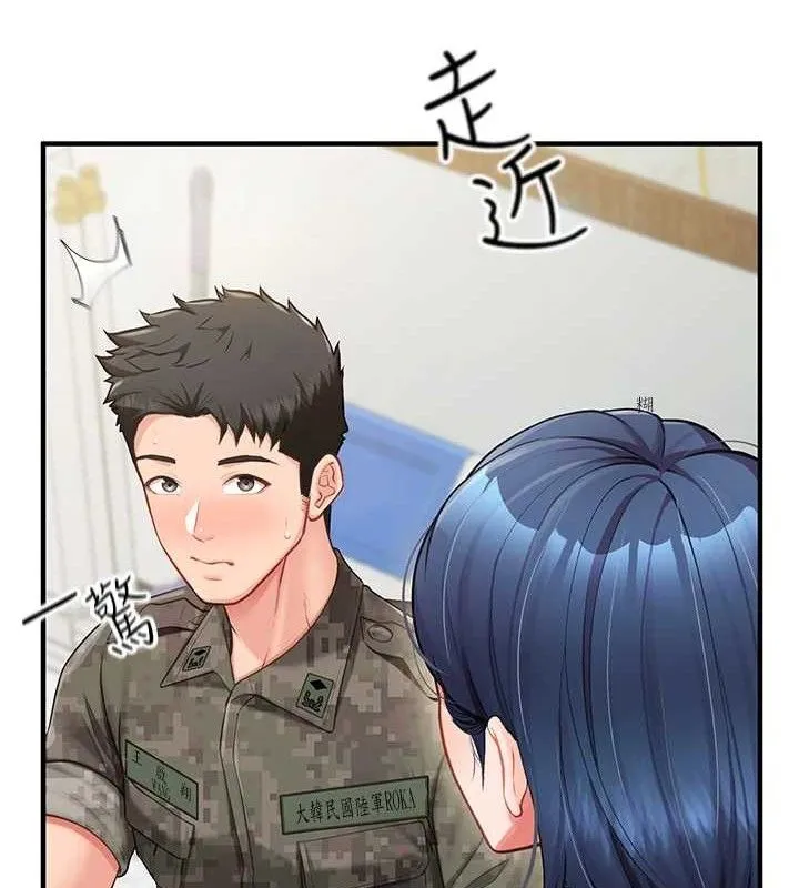 报告女班长:一根突起 - 第7話-孤男寡女被鎖在倉庫… - page 23