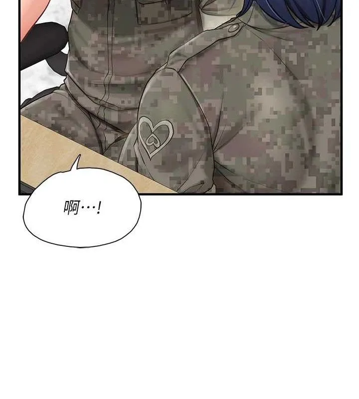 报告女班长:一根突起 - 第7話-孤男寡女被鎖在倉庫… - page 24