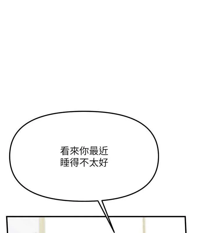 报告女班长:一根突起 - 第7話-孤男寡女被鎖在倉庫… - page 25