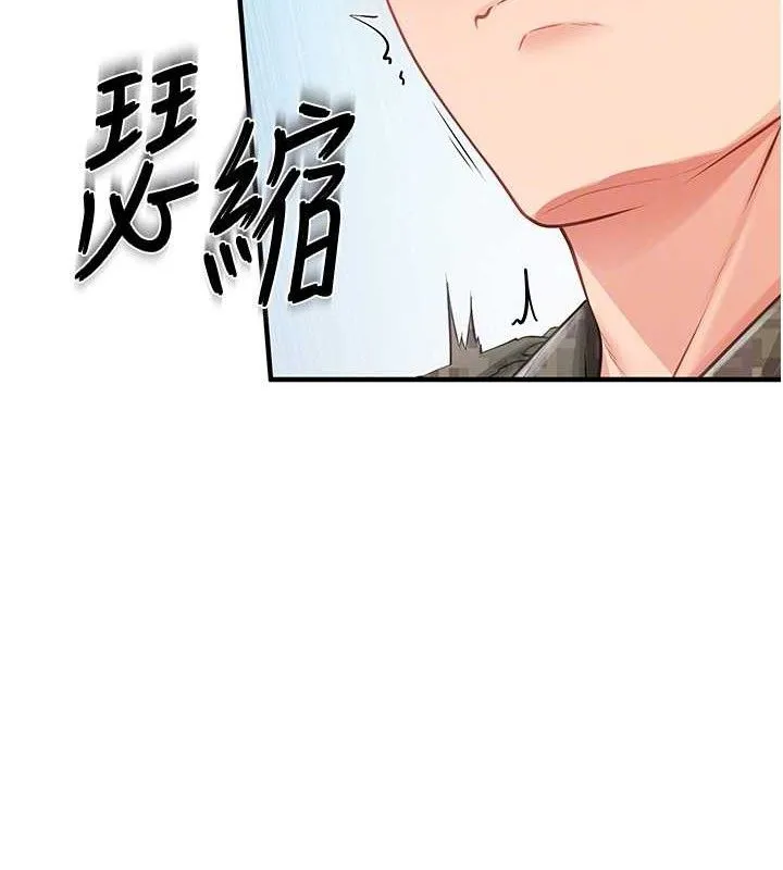 报告女班长:一根突起 - 第7話-孤男寡女被鎖在倉庫… - page 45