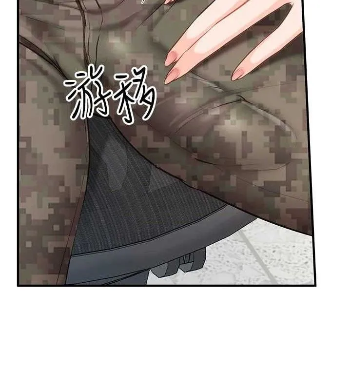 报告女班长:一根突起 - 第7話-孤男寡女被鎖在倉庫… - page 47