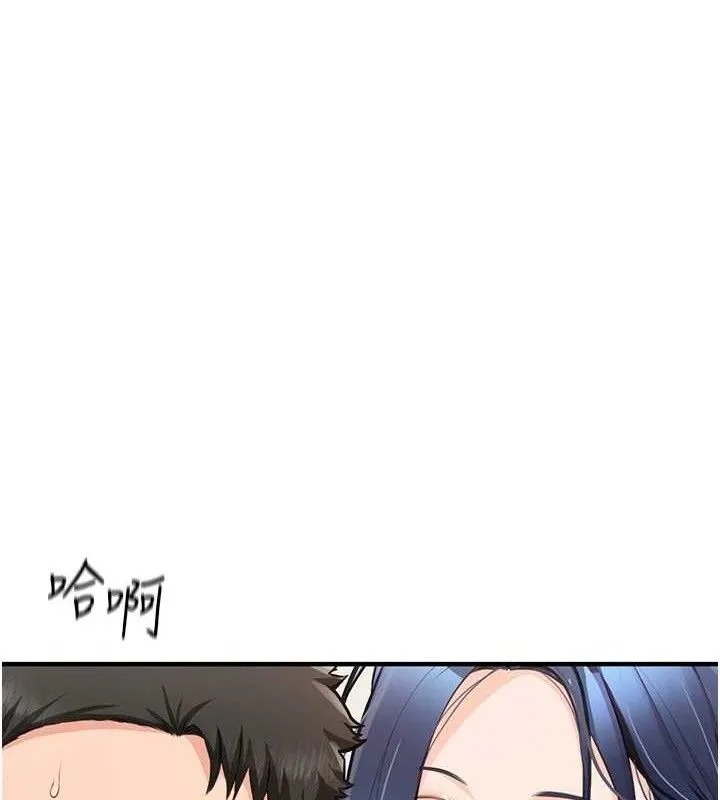 报告女班长:一根突起 - 第7話-孤男寡女被鎖在倉庫… - page 48