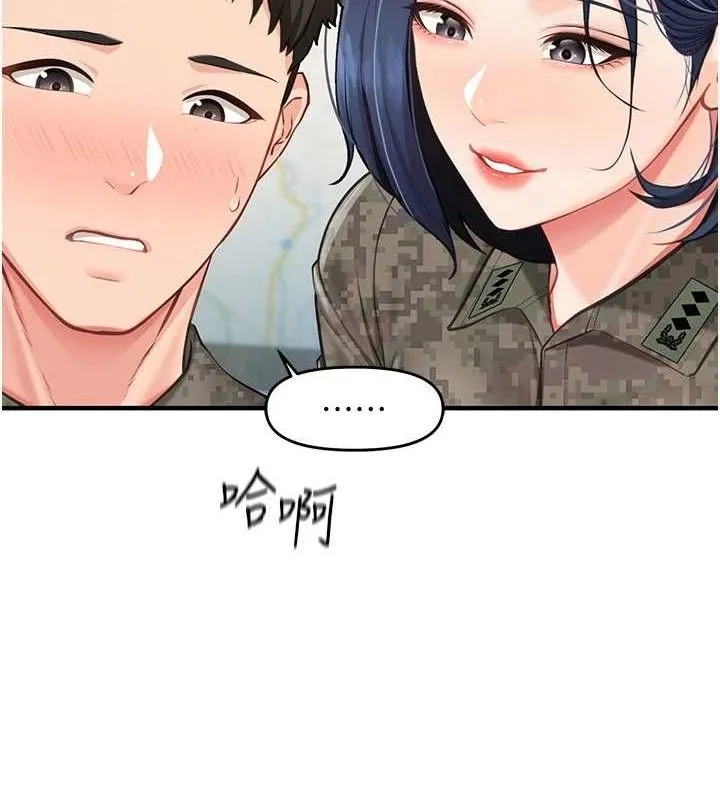 报告女班长:一根突起 - 第7話-孤男寡女被鎖在倉庫… - page 49