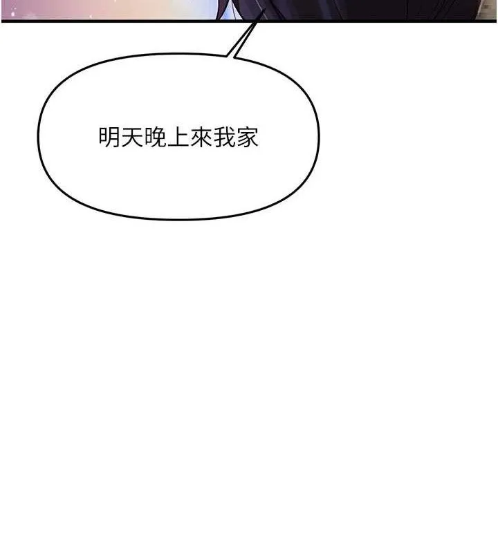 报告女班长:一根突起 - 第7話-孤男寡女被鎖在倉庫… - page 51