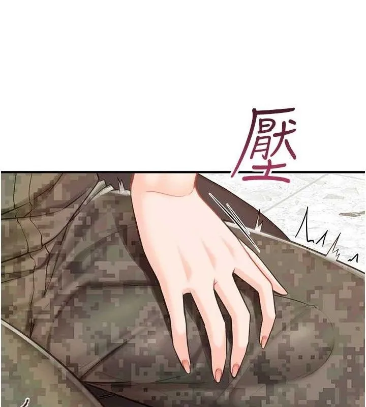 报告女班长:一根突起 - 第7話-孤男寡女被鎖在倉庫… - page 52
