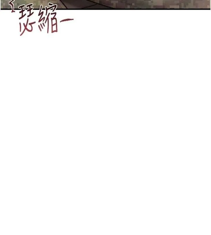 报告女班长:一根突起 - 第7話-孤男寡女被鎖在倉庫… - page 53