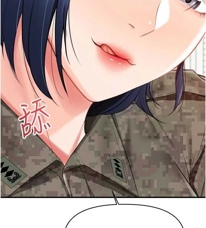报告女班长:一根突起 - 第7話-孤男寡女被鎖在倉庫… - page 55
