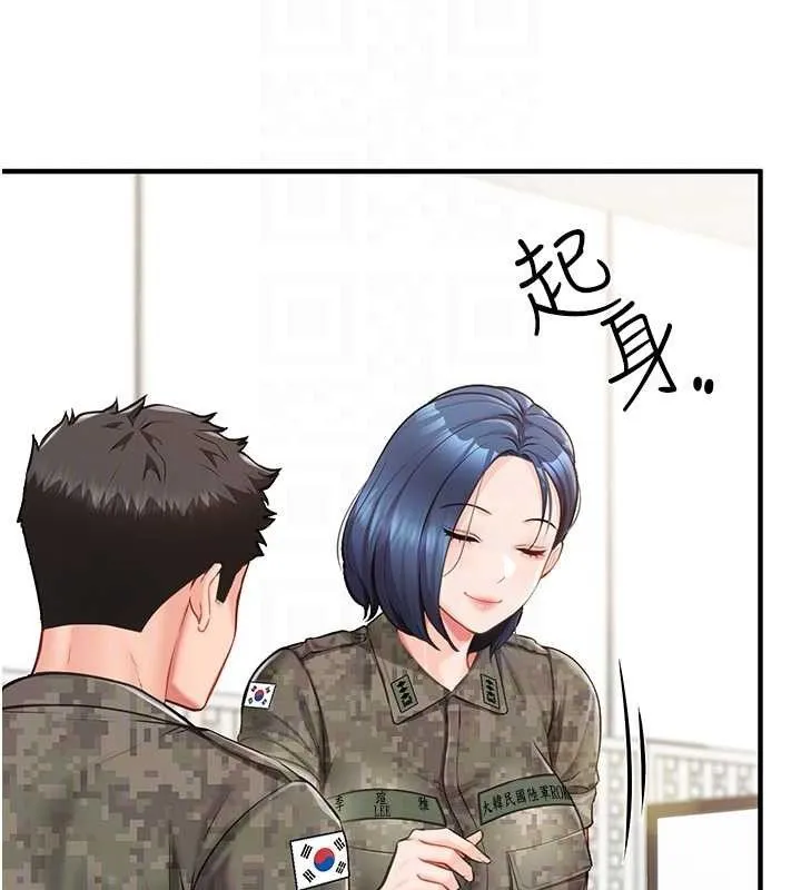 报告女班长:一根突起 - 第7話-孤男寡女被鎖在倉庫… - page 57
