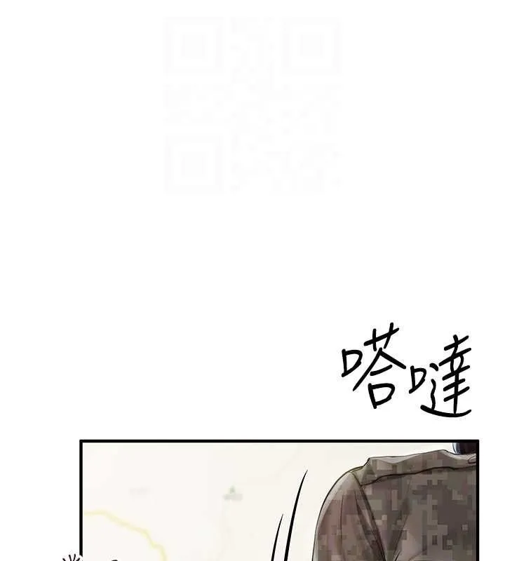 报告女班长:一根突起 - 第7話-孤男寡女被鎖在倉庫… - page 59