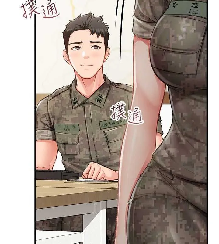 报告女班长:一根突起 - 第7話-孤男寡女被鎖在倉庫… - page 60