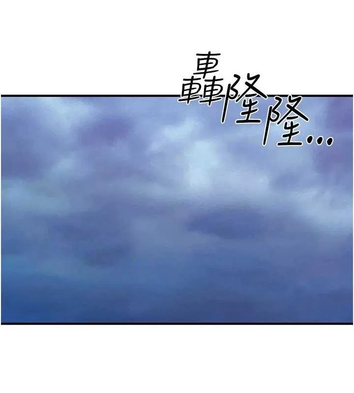 报告女班长:一根突起 - 第7話-孤男寡女被鎖在倉庫… - page 68