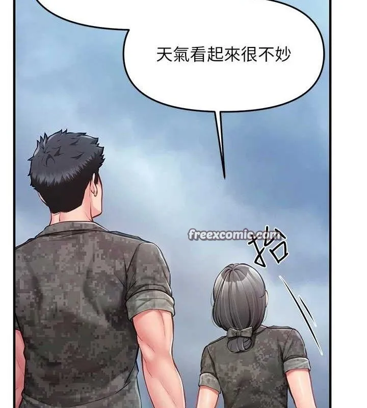 报告女班长:一根突起 - 第7話-孤男寡女被鎖在倉庫… - page 70