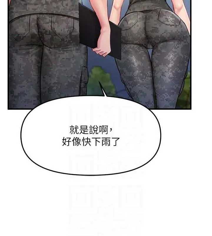 报告女班长:一根突起 - 第7話-孤男寡女被鎖在倉庫… - page 71