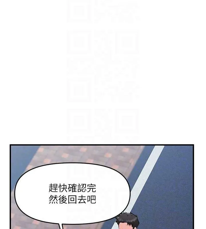 报告女班长:一根突起 - 第7話-孤男寡女被鎖在倉庫… - page 72