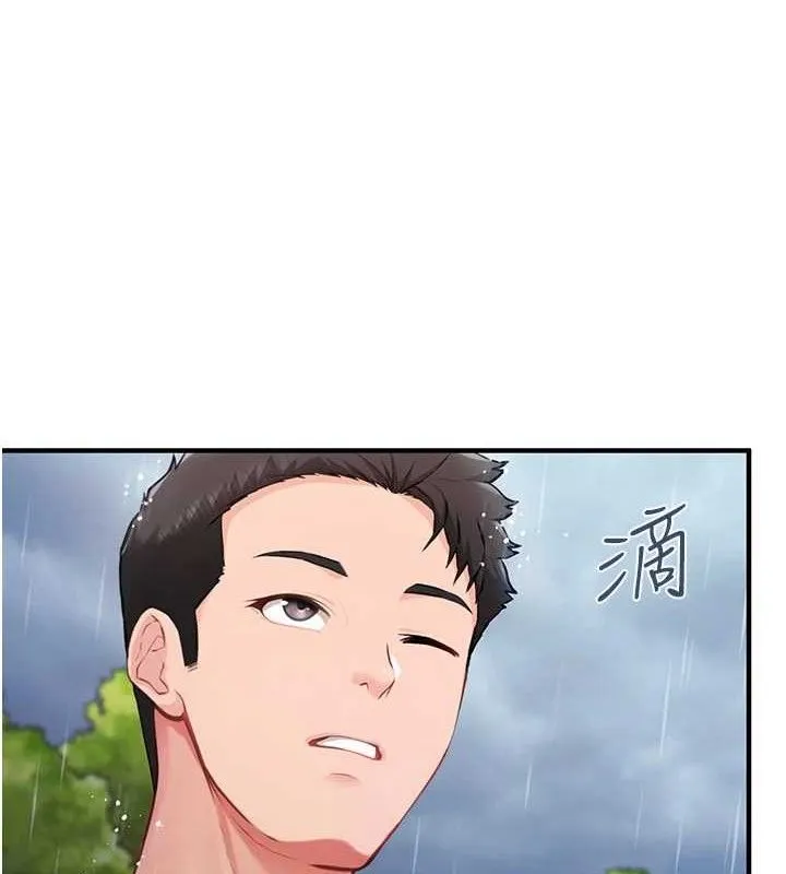 报告女班长:一根突起 - 第7話-孤男寡女被鎖在倉庫… - page 77