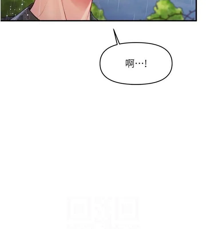 报告女班长:一根突起 - 第7話-孤男寡女被鎖在倉庫… - page 78