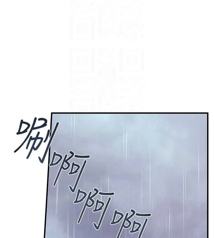 报告女班长:一根突起 - 第7話-孤男寡女被鎖在倉庫… - page 79