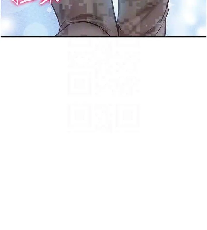 报告女班长:一根突起 - 第7話-孤男寡女被鎖在倉庫… - page 88