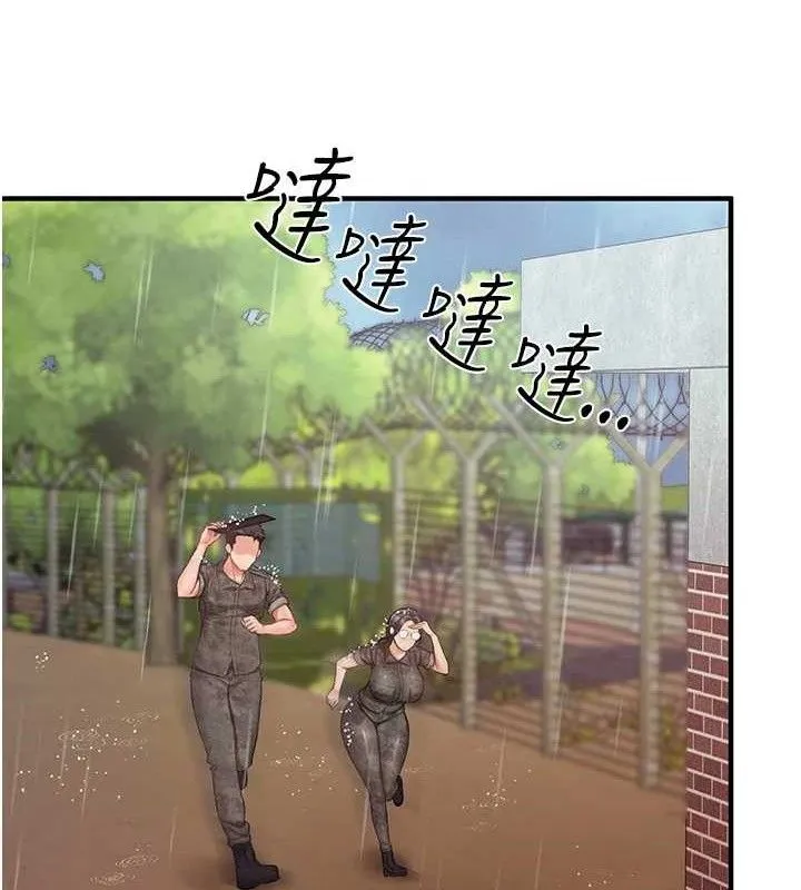 报告女班长:一根突起 - 第7話-孤男寡女被鎖在倉庫… - page 89