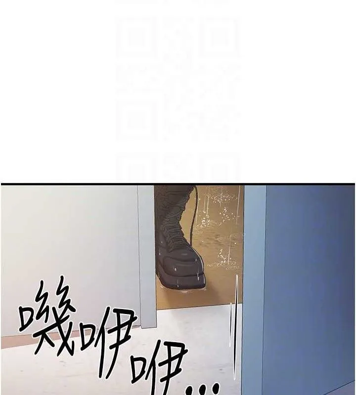 报告女班长:一根突起 - 第7話-孤男寡女被鎖在倉庫… - page 93