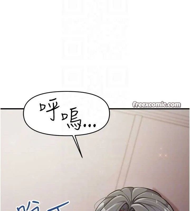 报告女班长:一根突起 - 第7話-孤男寡女被鎖在倉庫… - page 98