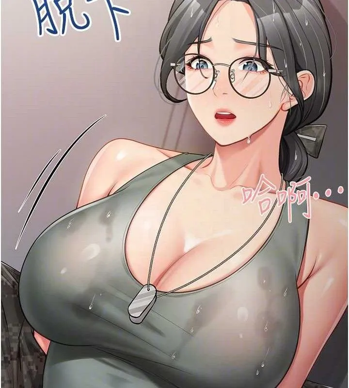 报告女班长:一根突起 - 第7話-孤男寡女被鎖在倉庫… - page 99