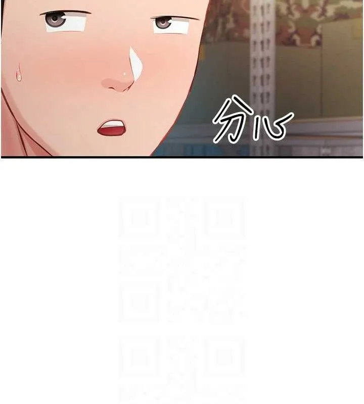 报告女班长:一根突起 - 第7話-孤男寡女被鎖在倉庫… - page 105