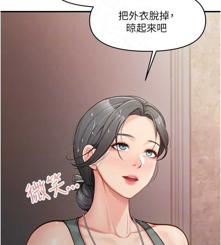 报告女班长:一根突起 - 第7話-孤男寡女被鎖在倉庫… - page 108