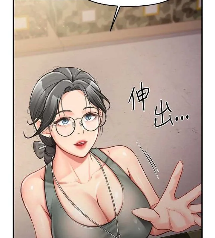 报告女班长:一根突起 - 第7話-孤男寡女被鎖在倉庫… - page 119