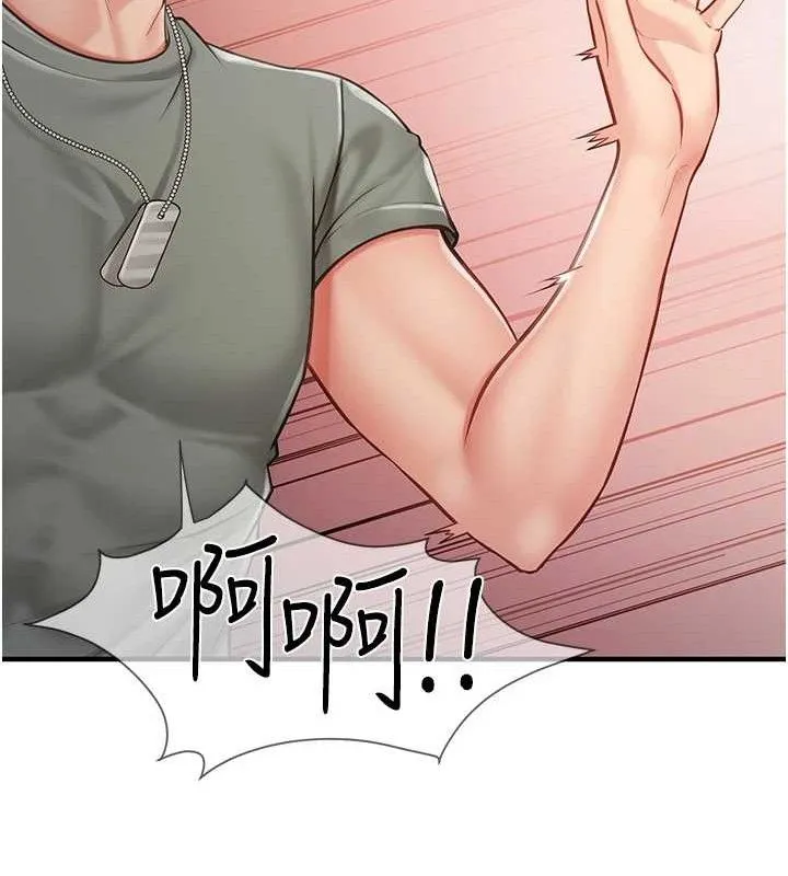 报告女班长:一根突起 - 第7話-孤男寡女被鎖在倉庫… - page 124