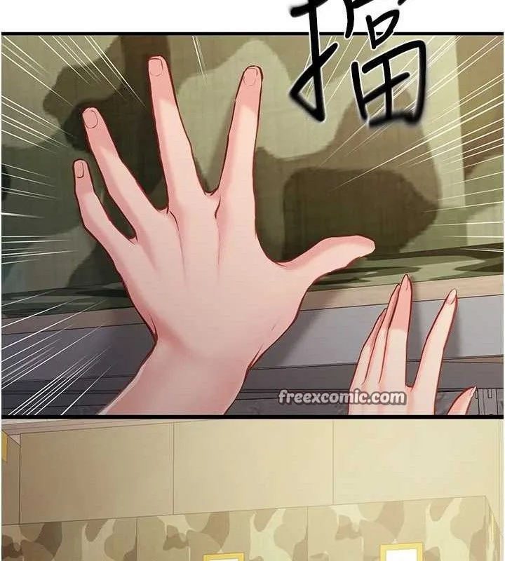 报告女班长:一根突起 - 第7話-孤男寡女被鎖在倉庫… - page 126