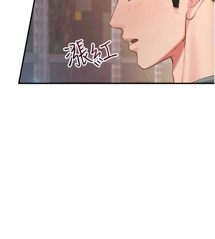 报告女班长:一根突起 - 第7話-孤男寡女被鎖在倉庫… - page 137