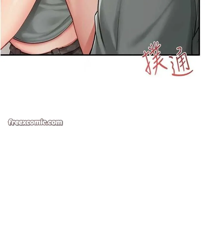 报告女班长:一根突起 - 第7話-孤男寡女被鎖在倉庫… - page 140