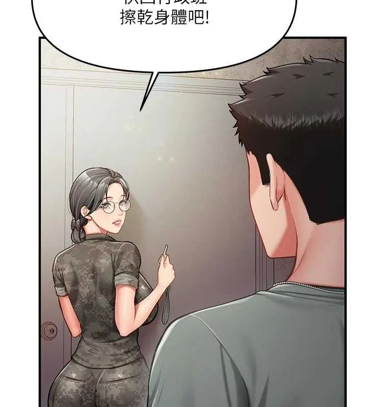报告女班长:一根突起 - 第7話-孤男寡女被鎖在倉庫… - page 147
