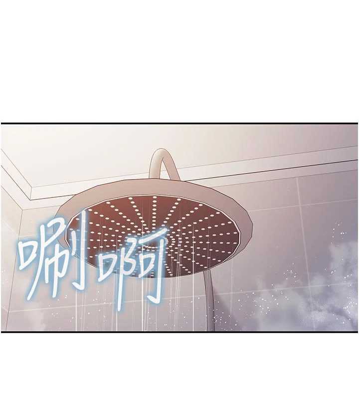 报告女班长:一根突起 - 第26話-忌妒的瑄雅姐 - page 3