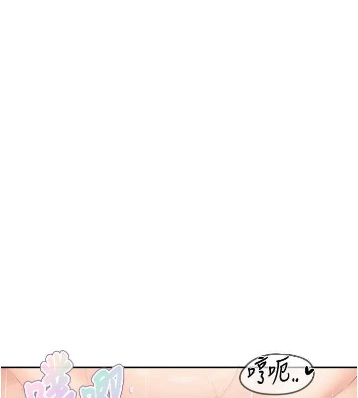报告女班长:一根突起 - 第26話-忌妒的瑄雅姐 - page 7