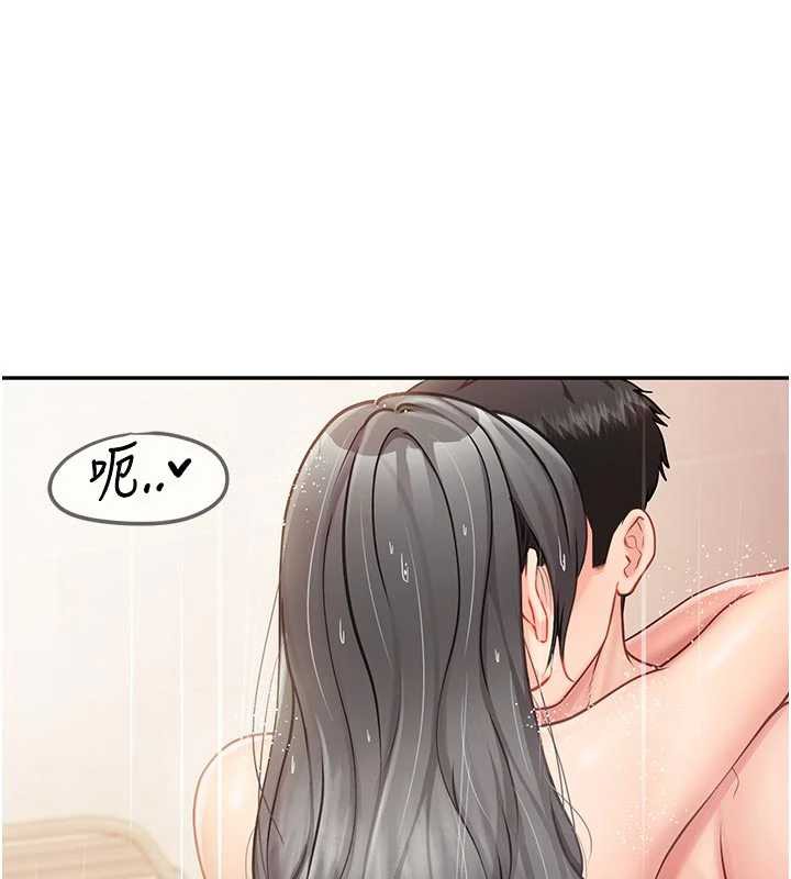 报告女班长:一根突起 - 第26話-忌妒的瑄雅姐 - page 9