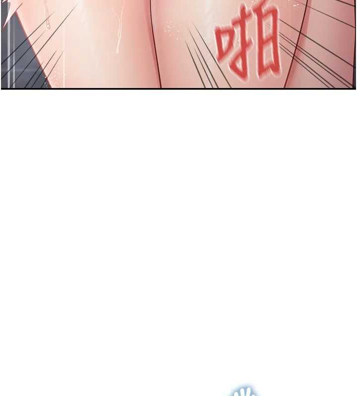 报告女班长:一根突起 - 第26話-忌妒的瑄雅姐 - page 11
