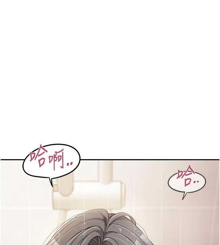 报告女班长:一根突起 - 第26話-忌妒的瑄雅姐 - page 13