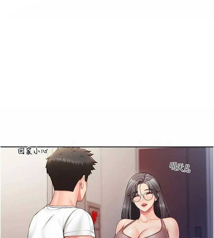 报告女班长:一根突起 - 第26話-忌妒的瑄雅姐 - page 38