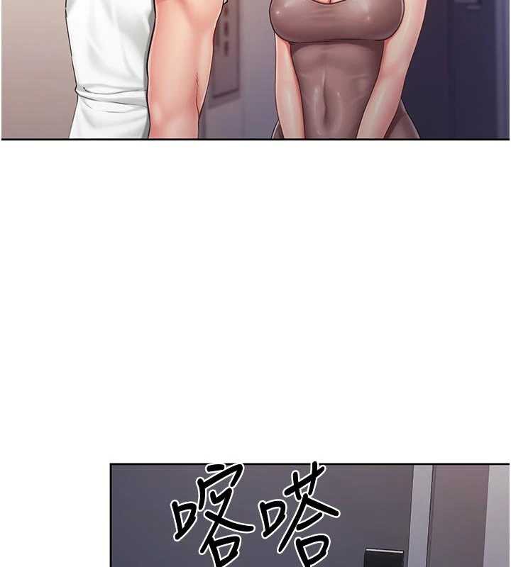 报告女班长:一根突起 - 第26話-忌妒的瑄雅姐 - page 39