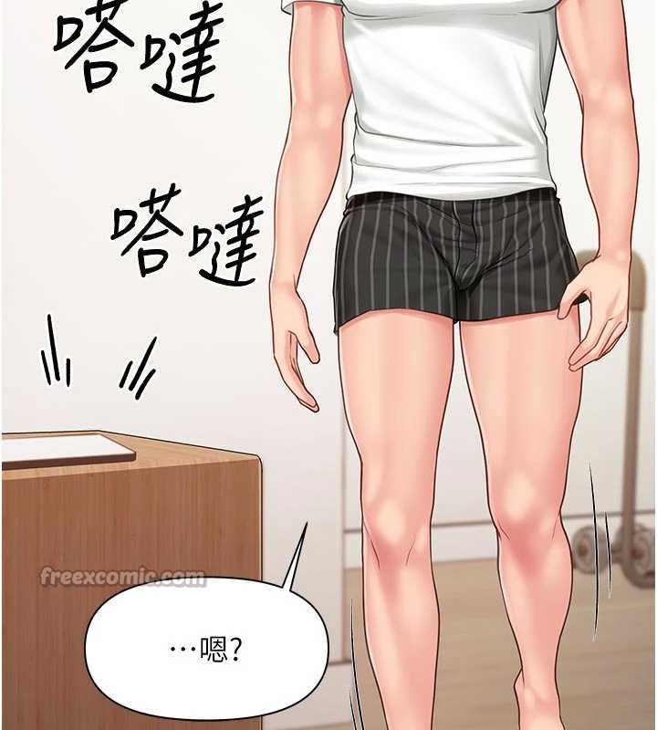 报告女班长:一根突起 - 第26話-忌妒的瑄雅姐 - page 42